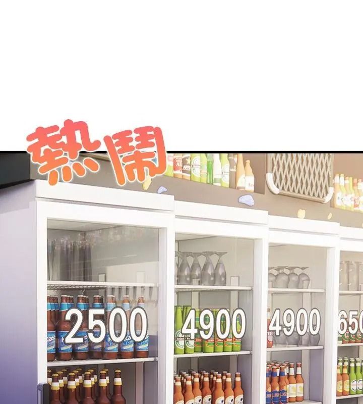 小心半夜鬼压床第3话