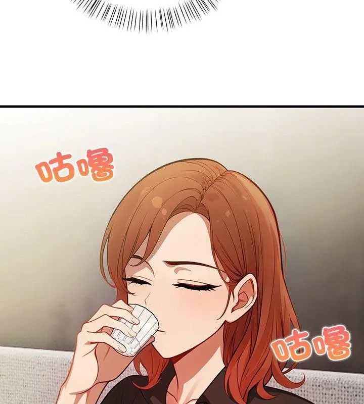 小心半夜鬼压床第3话