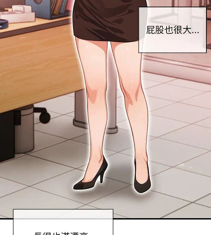 小心半夜鬼压床第3话
