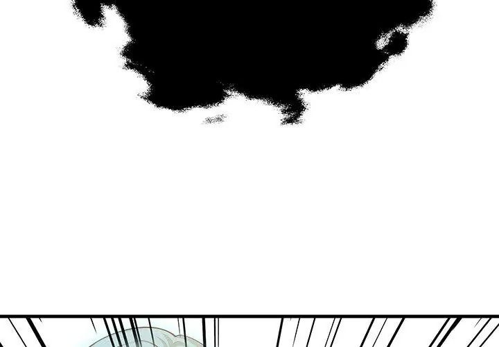 小心半夜鬼压床第3话