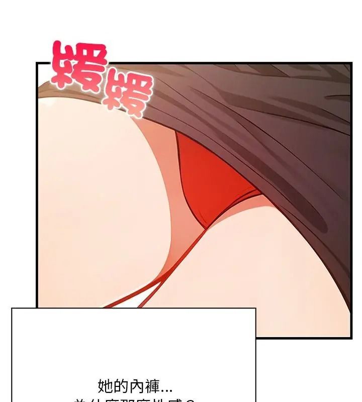 小心半夜鬼压床第3话