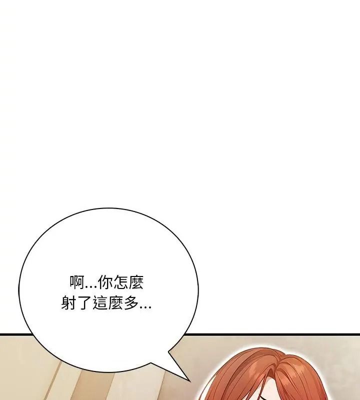 小心半夜鬼压床第4话