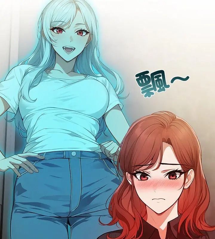 小心半夜鬼压床第4话