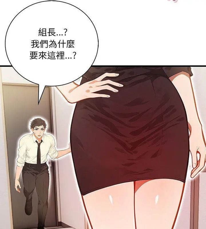 小心半夜鬼压床第4话