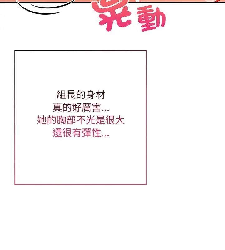 小心半夜鬼压床第4话