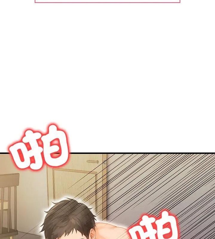 小心半夜鬼压床第4话
