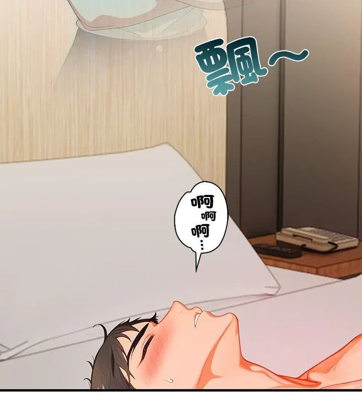 小心半夜鬼压床第4话