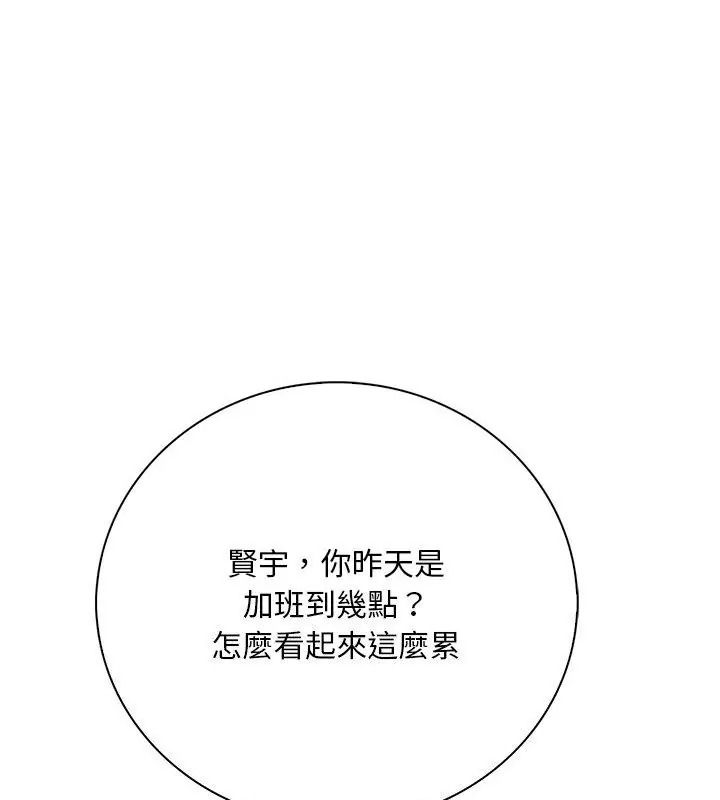 小心半夜鬼压床第4话
