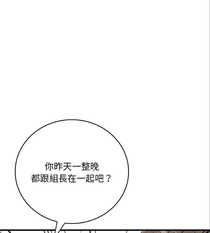小心半夜鬼压床第5话