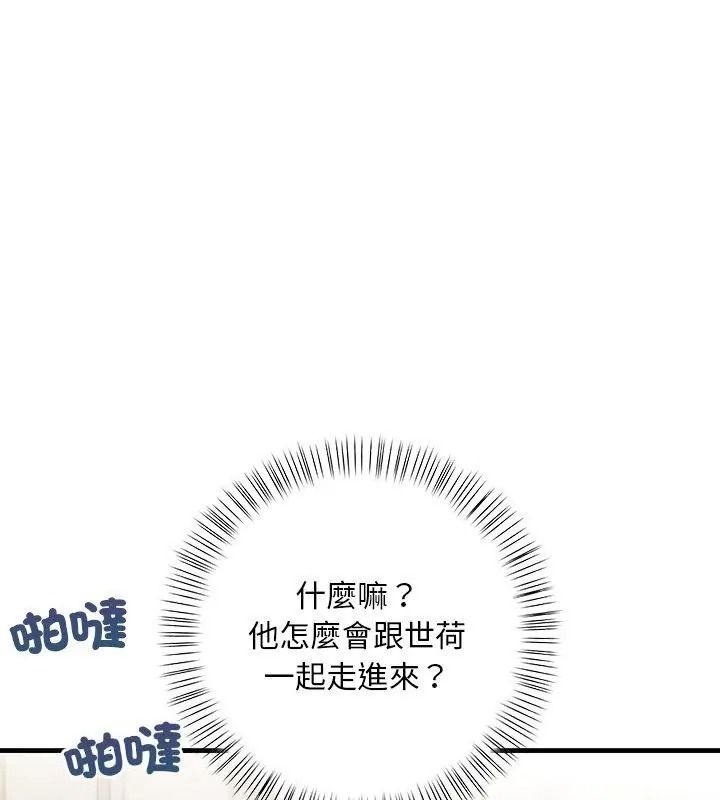 小心半夜鬼压床第5话