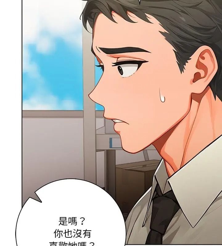 小心半夜鬼压床第5话