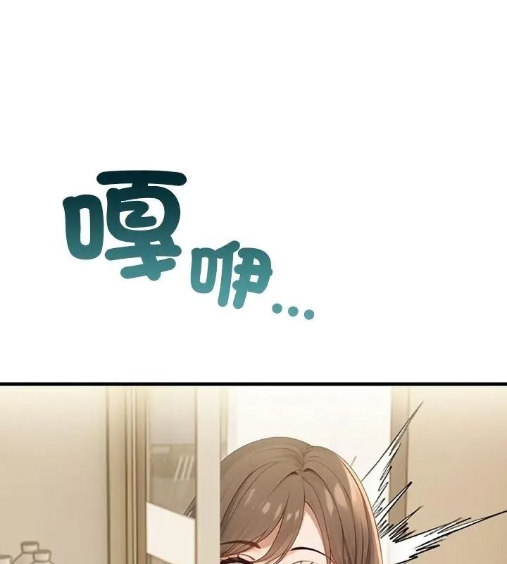 小心半夜鬼压床第6话