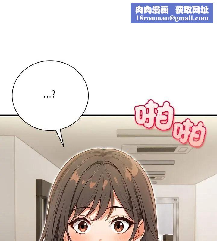 小心半夜鬼压床第6话