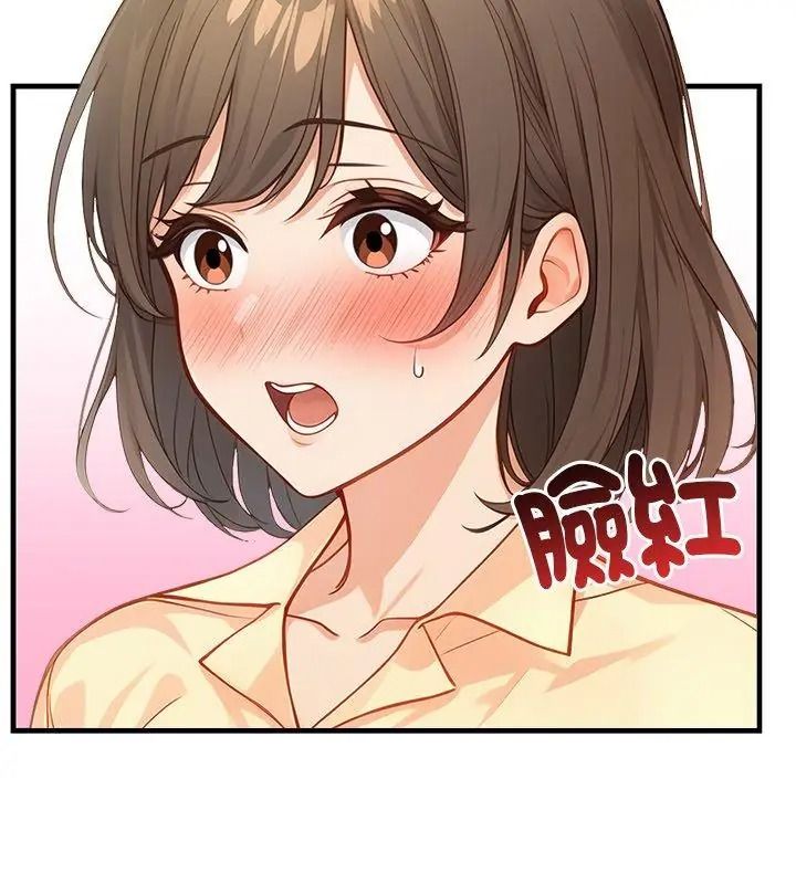 小心半夜鬼压床第6话