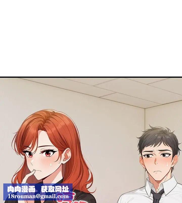 小心半夜鬼压床第6话