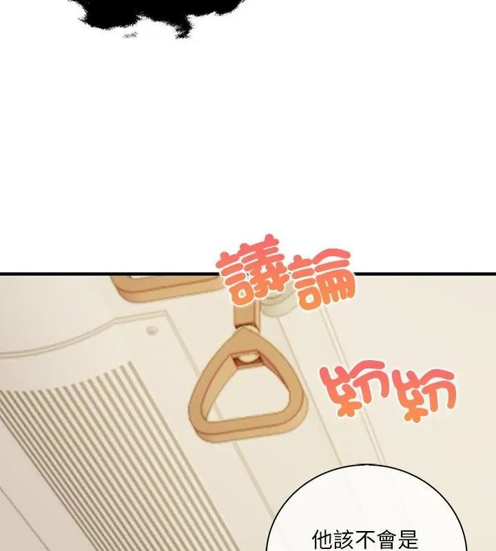 小心半夜鬼压床第6话