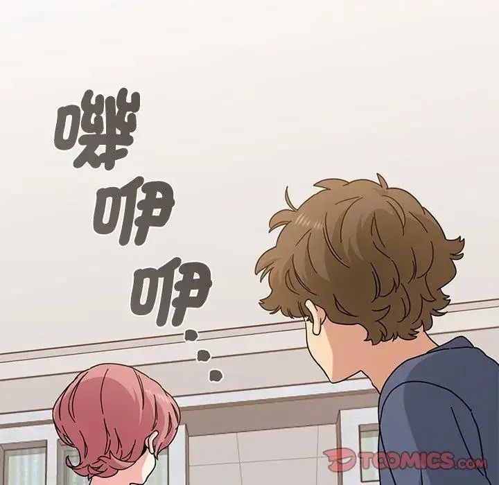 发小碰不得第136話