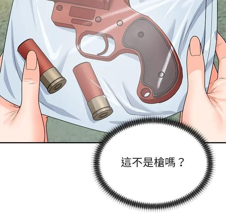 無人島之主第7話