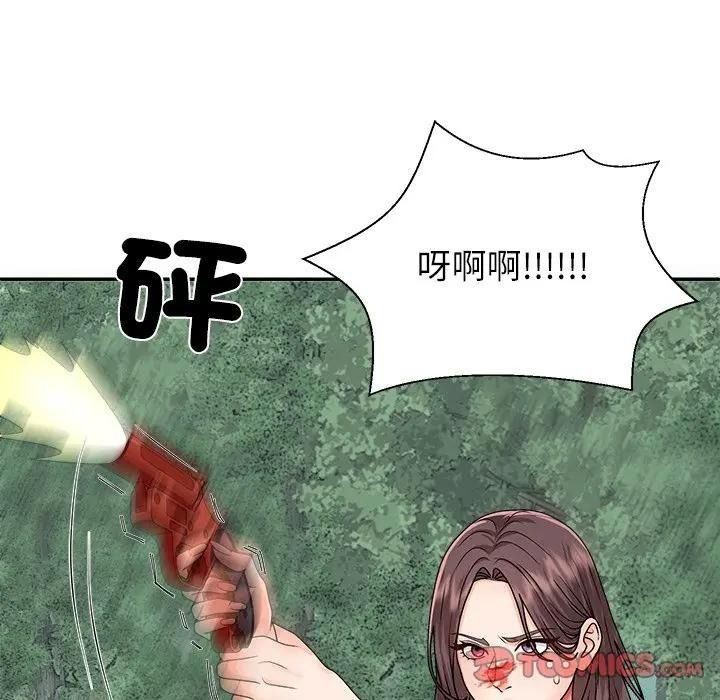 無人島之主第7話