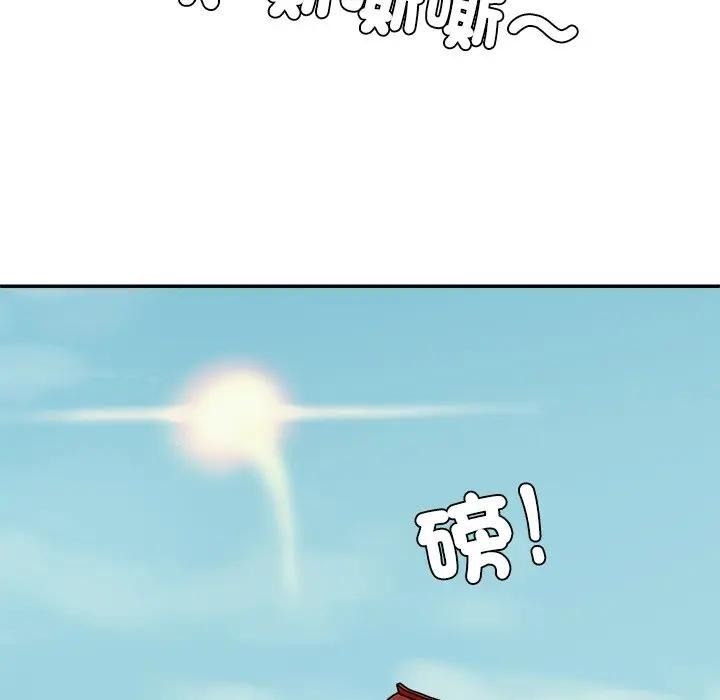 無人島之主第7話