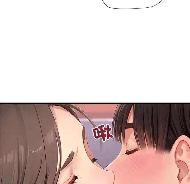 学姐的秘密特训第7話