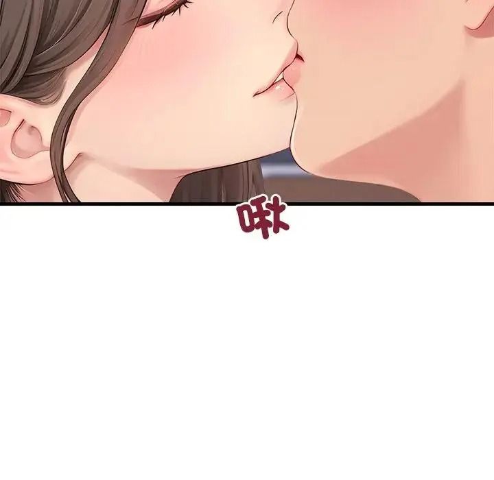 學姐的秘密特訓第7話