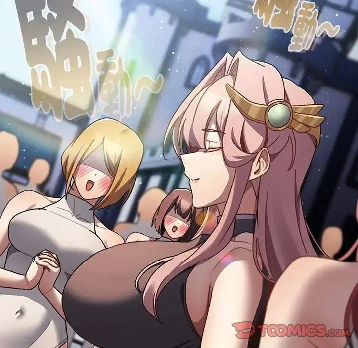 男人稀缺的異世界第53話