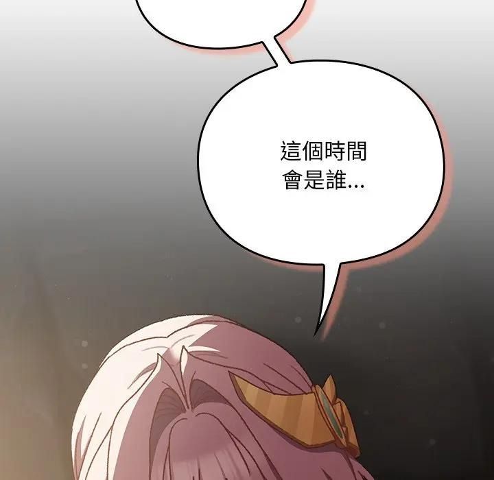 男人稀缺的異世界第53話