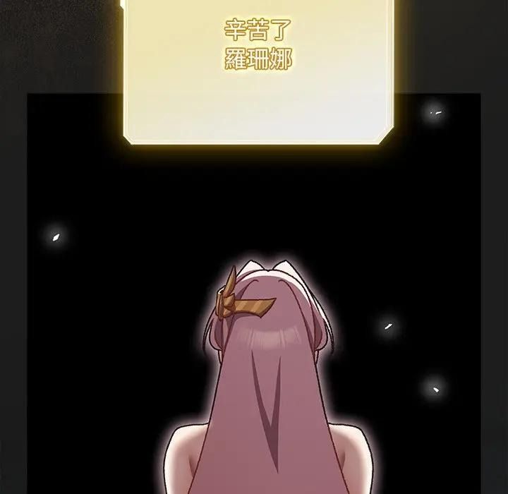 男人稀缺的異世界第53話
