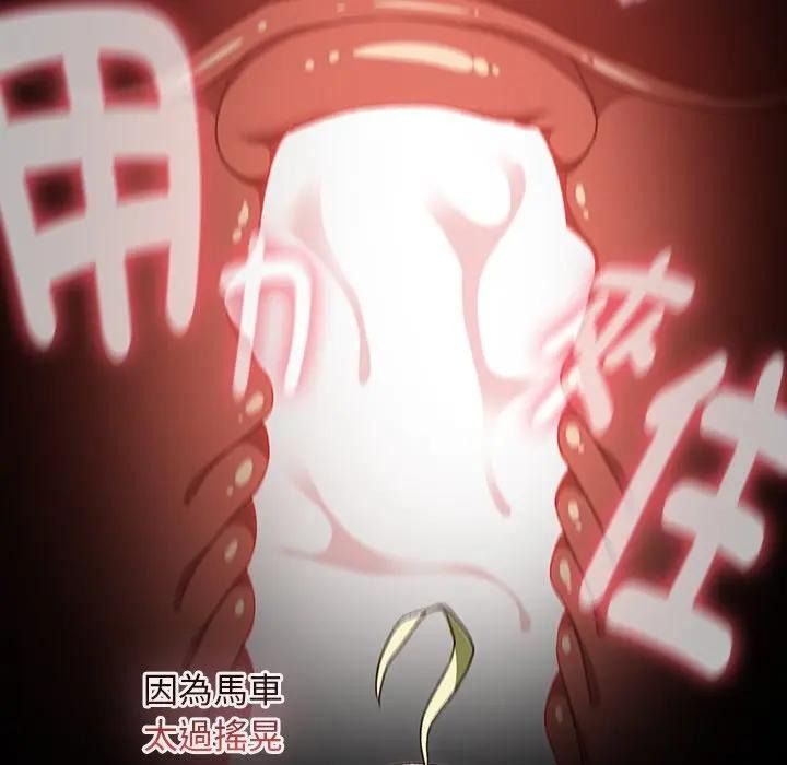 男人稀缺的异世界第53話