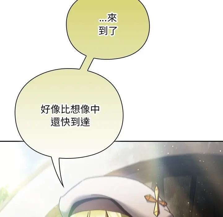 男人稀缺的异世界第53話