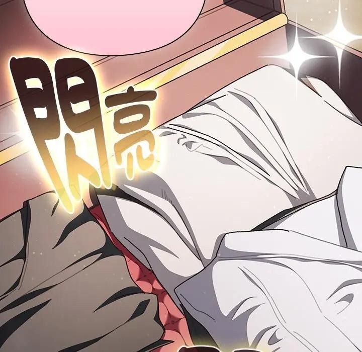 男人稀缺的異世界第53話