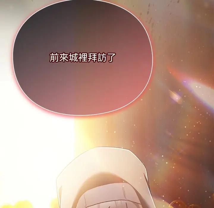 男人稀缺的異世界第53話