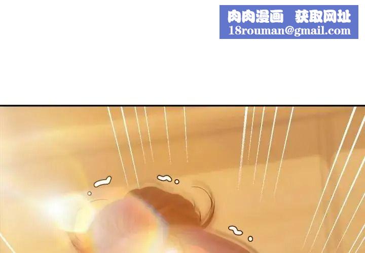 她们教会我的事第50話