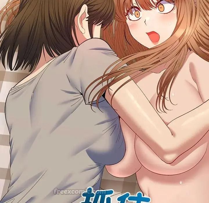 她们教会我的事第50話