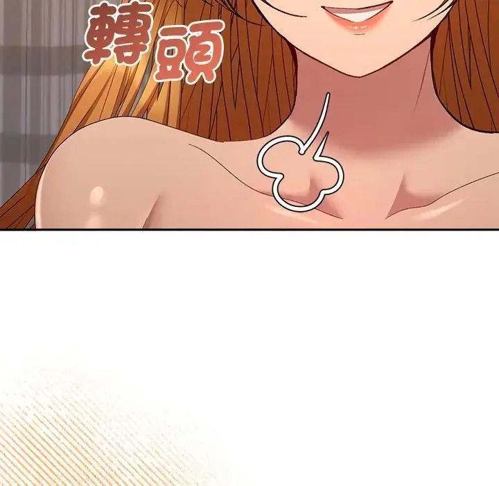 她们教会我的事第50話