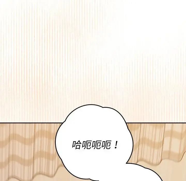 她們教會我的事第50話