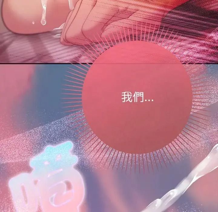 她們教會我的事第50話