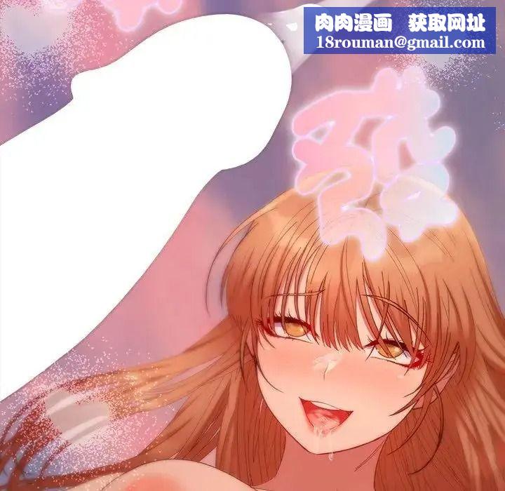 她們教會我的事第50話