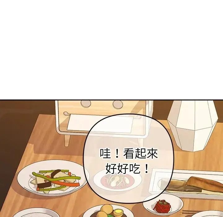 她們教會我的事第50話