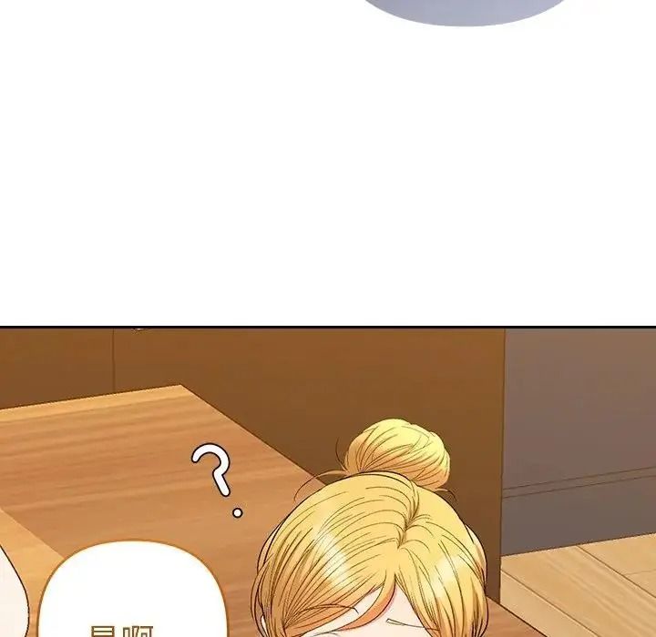 她們教會我的事第50話