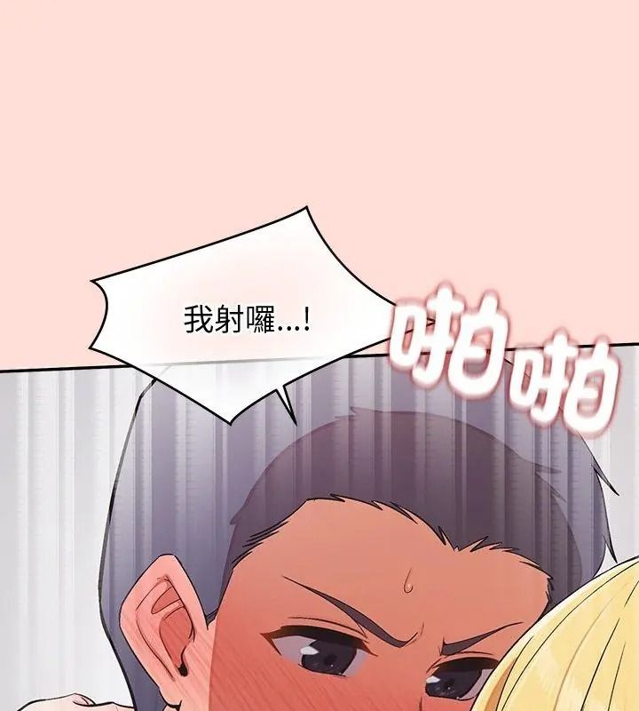 公主殿下要收种子啦！第50話