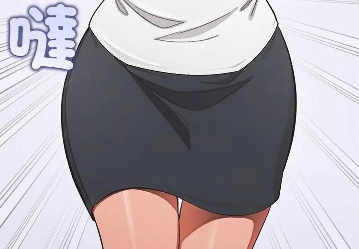 公主殿下要收種子啦！第50話