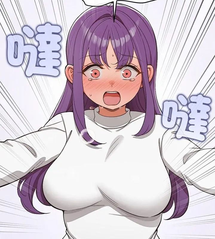 公主殿下要收种子啦！第50話
