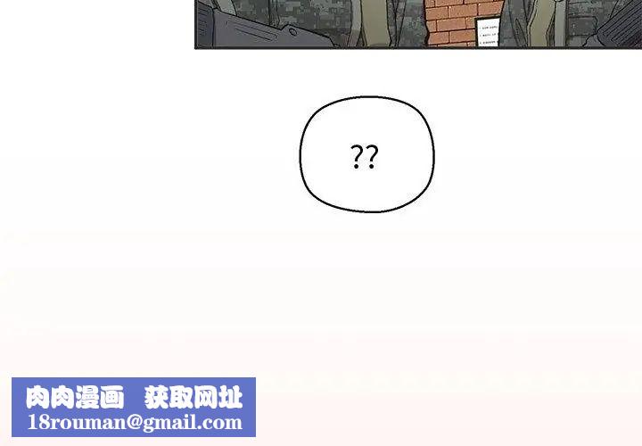 公主殿下要收種子啦！第50話