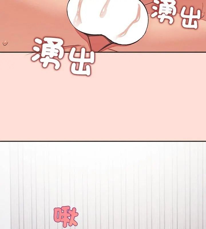 公主殿下要收種子啦！第50話
