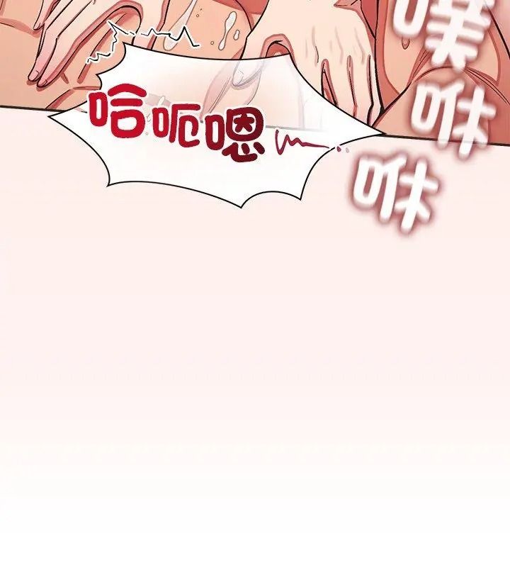 公主殿下要收種子啦！第50話