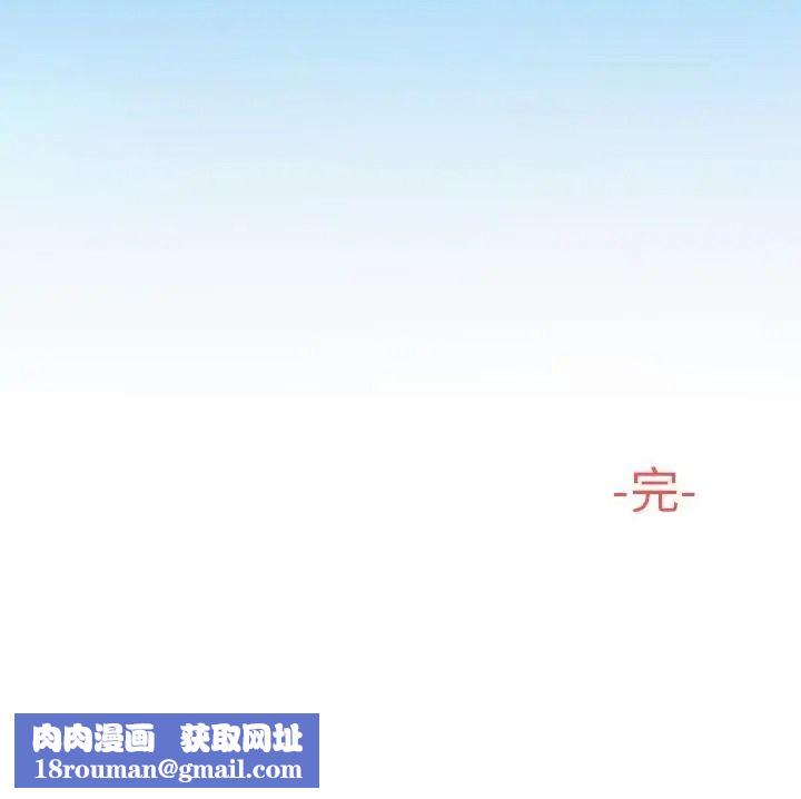 公主殿下要收种子啦！第50話
