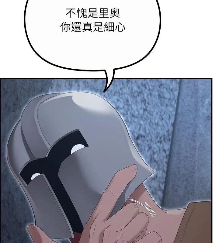 迷雾深处的诱惑第40話