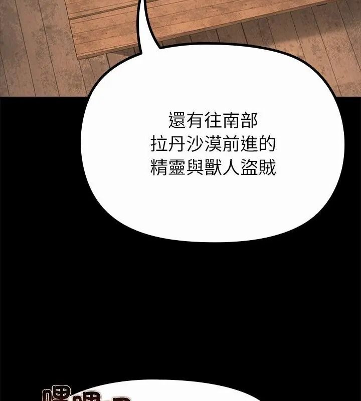 迷雾深处的诱惑第40話